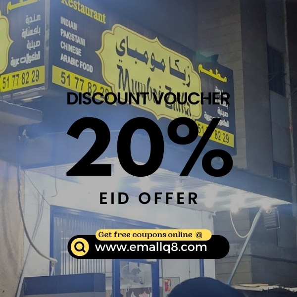 Mumbai Zaika Fahaheel Restaurant 20% Discount Coupon - Free