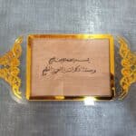 Acrylic frame for bismillah wood takhti