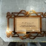 Acrylic frame for wood takhti ( any size)