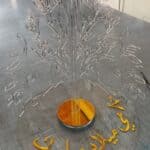 Acrylic for decor and hadiya